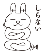 Uncle Matcha & Whip-chan sticker #4101626