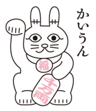 Uncle Matcha & Whip-chan sticker #4101629