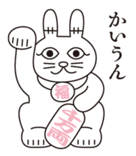 Uncle Matcha & Whip-chan sticker #4101629