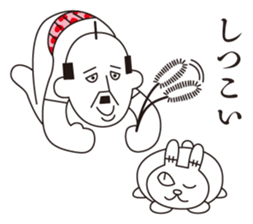 Uncle Matcha & Whip-chan sticker #4101633