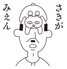 Uncle Matcha & Whip-chan sticker #4101637