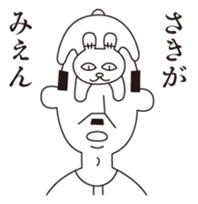 Uncle Matcha & Whip-chan sticker #4101637