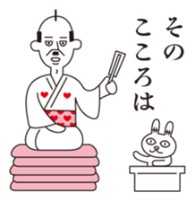 Uncle Matcha & Whip-chan sticker #4101638
