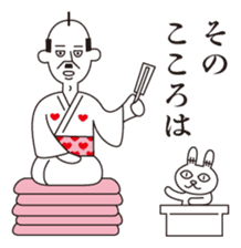 Uncle Matcha & Whip-chan sticker #4101638
