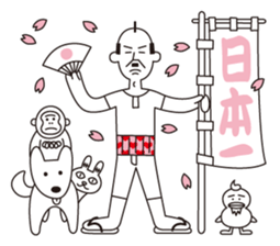 Uncle Matcha & Whip-chan sticker #4101639