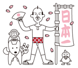 Uncle Matcha & Whip-chan sticker #4101639