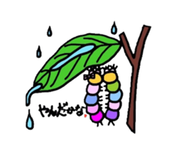 Muumuu of a caterpillar sticker #4101645
