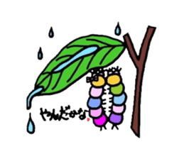 Muumuu of a caterpillar sticker #4101645