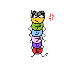 Muumuu of a caterpillar sticker #4101648