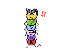 Muumuu of a caterpillar sticker #4101648