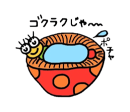 Muumuu of a caterpillar sticker #4101651