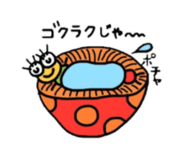Muumuu of a caterpillar sticker #4101651