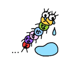 Muumuu of a caterpillar sticker #4101652