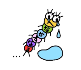 Muumuu of a caterpillar sticker #4101652