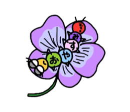 Muumuu of a caterpillar sticker #4101654