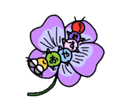Muumuu of a caterpillar sticker #4101654