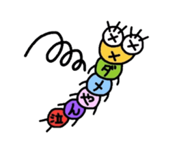 Muumuu of a caterpillar sticker #4101655