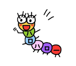 Muumuu of a caterpillar sticker #4101656