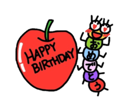 Muumuu of a caterpillar sticker #4101658