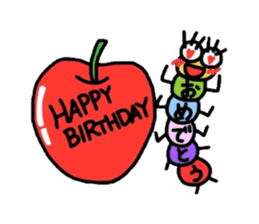 Muumuu of a caterpillar sticker #4101658