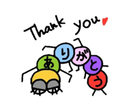 Muumuu of a caterpillar sticker #4101659