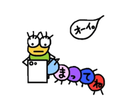 Muumuu of a caterpillar sticker #4101662