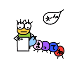 Muumuu of a caterpillar sticker #4101662