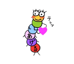 Muumuu of a caterpillar sticker #4101664