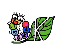 Muumuu of a caterpillar sticker #4101666