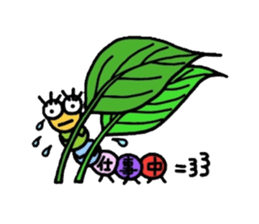 Muumuu of a caterpillar sticker #4101667