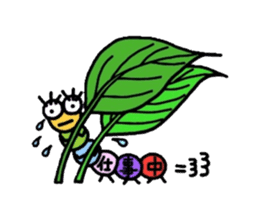 Muumuu of a caterpillar sticker #4101667
