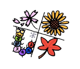 Muumuu of a caterpillar sticker #4101678