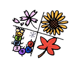 Muumuu of a caterpillar sticker #4101678