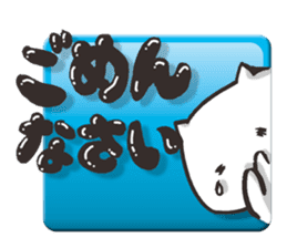 Easy Cat Sticker sticker #4101714