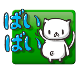 Easy Cat Sticker sticker #4101719