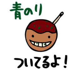 takoyaki_taro sticker #4101760