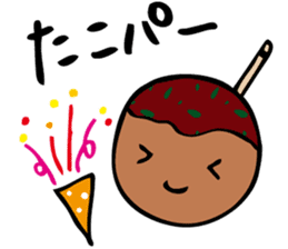takoyaki_taro sticker #4101764