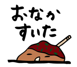 takoyaki_taro sticker #4101767