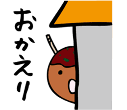 takoyaki_taro sticker #4101772