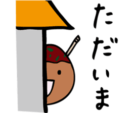 takoyaki_taro sticker #4101773