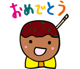 takoyaki_taro sticker #4101777