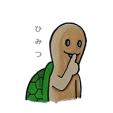Strange turtle Kamekichi sticker #4101802