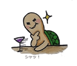 Strange turtle Kamekichi sticker #4101836