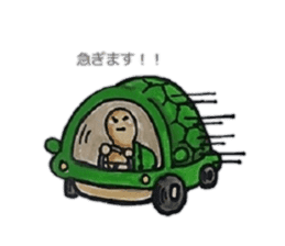 Strange turtle Kamekichi sticker #4101839