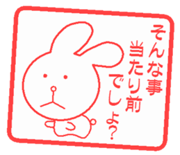Hankou usagi sticker #4101840