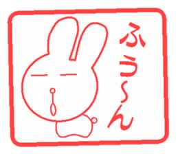 Hankou usagi sticker #4101841