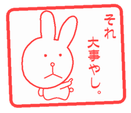 Hankou usagi sticker #4101842