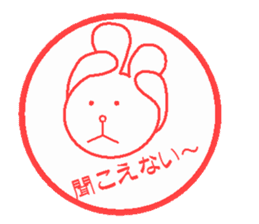 Hankou usagi sticker #4101843