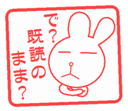 Hankou usagi sticker #4101846
