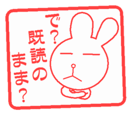 Hankou usagi sticker #4101846